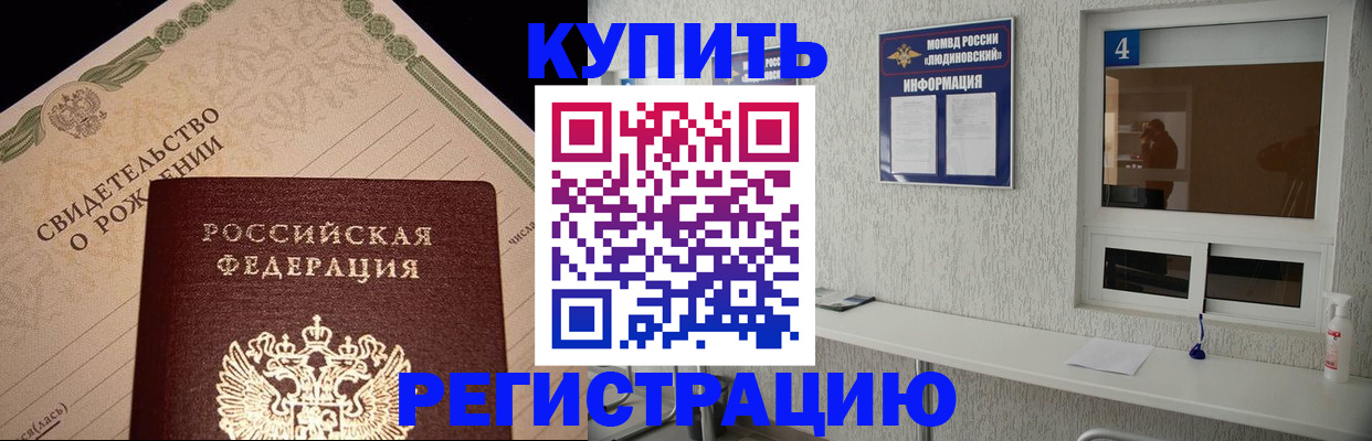 регистрация для дет. сада в Нефтеюганске