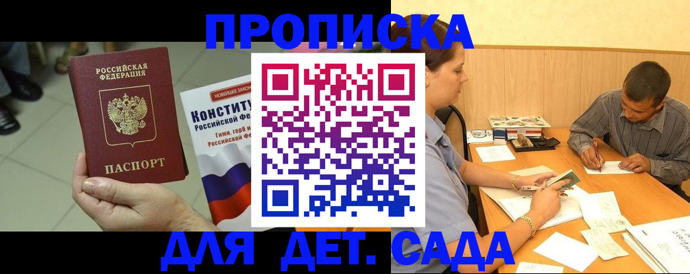 регистрация в Нефтеюганске