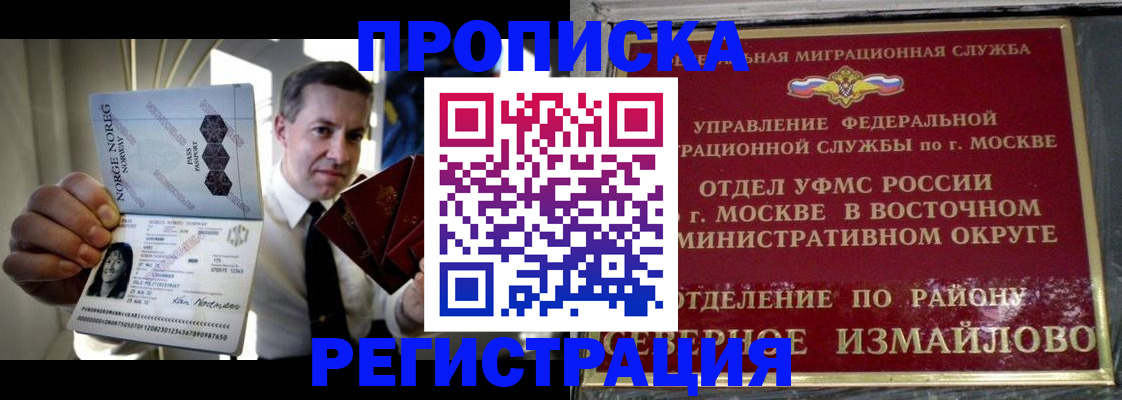 пропишу в квартире в Нефтеюганске